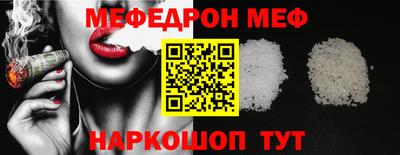 прущая мука Азнакаево