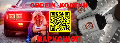 каннабис Абинск