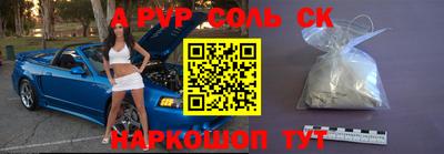 прущая мука Азнакаево