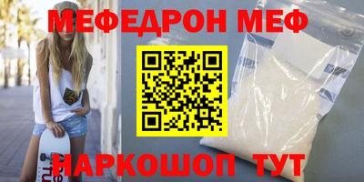 прущая мука Азнакаево