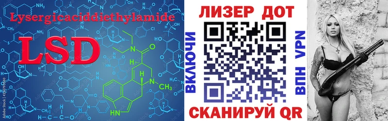 blacksprut сайт  Москва  Лсд 25 экстази кислота  купить наркотики цена 