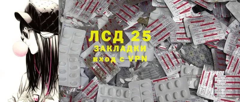 ЛСД экстази кислота Москва