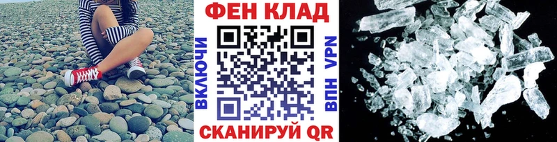МЕТАМФЕТАМИН Methamphetamine  Москва 