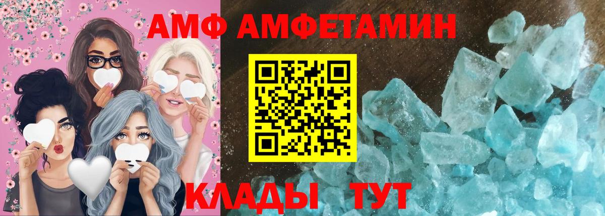 Метамфетамин кристалл  Метамфетамин кристалл  Вход с VPN  Москва 