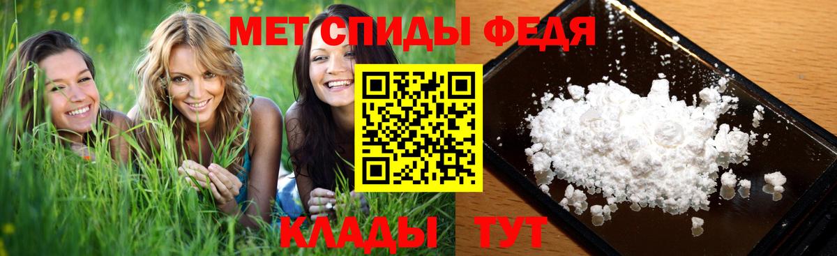 Метамфетамин пудра Москва