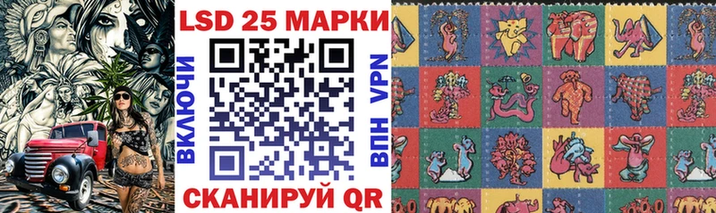 Марки NBOMe 1500мкг  Москва 