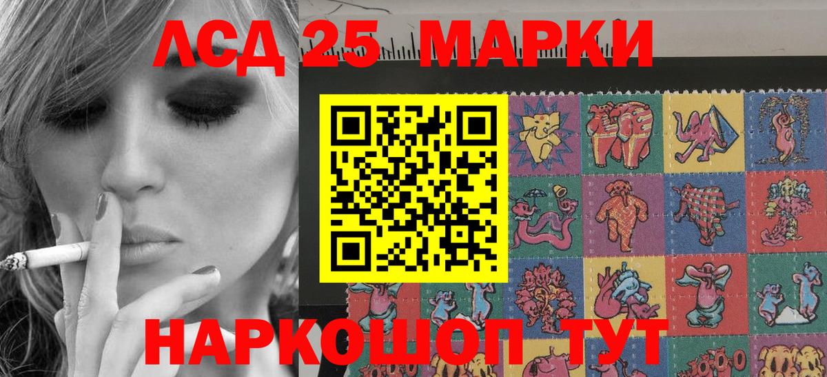 Марки N-bome 1,8мг  Вход с VPN  Москва 