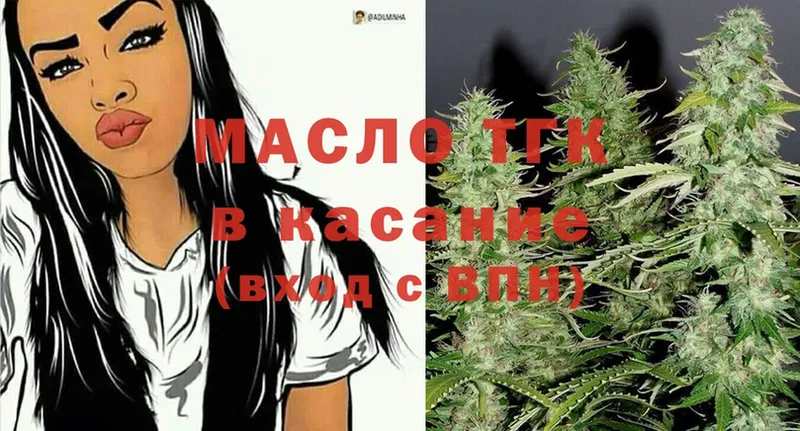 hydra зеркало  купить закладку  Москва  Дистиллят ТГК гашишное масло 