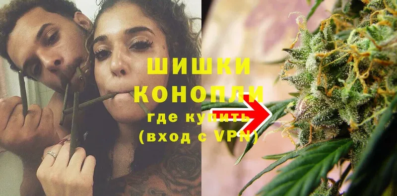 МАРИХУАНА White Widow  ссылка на мегу ТОР  Москва 