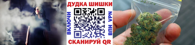 Шишки марихуана конопля Москва