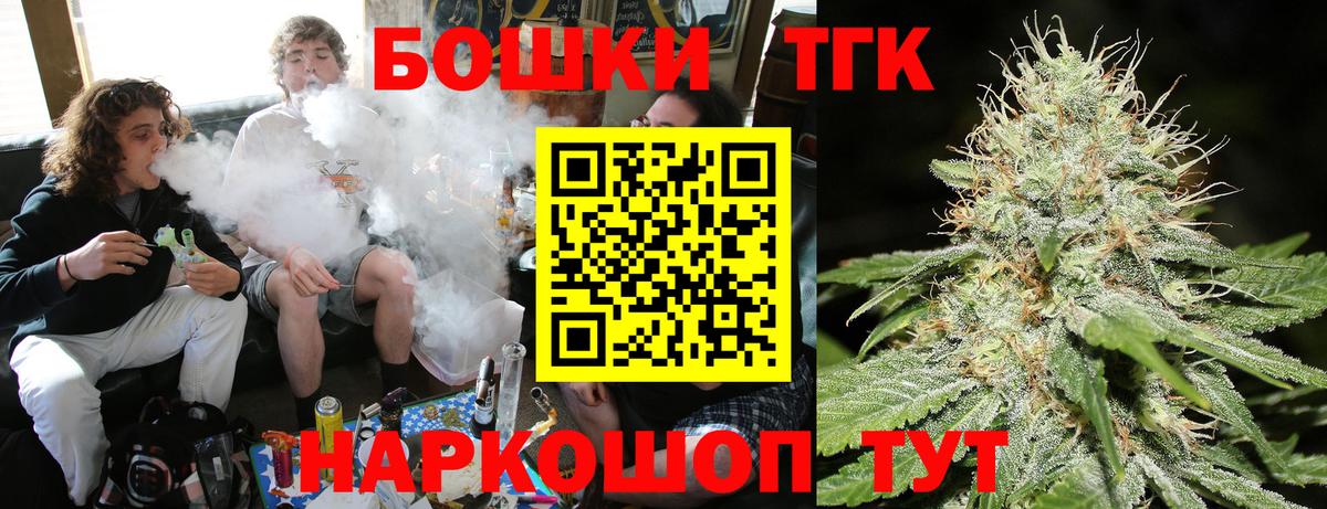 Каннабис OG Kush Москва