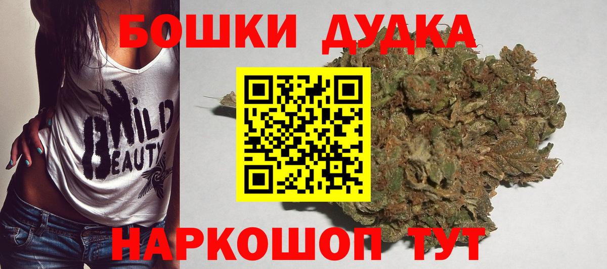 Москва  МАРИХУАНА Amnesia  Марихуана сатива  Вход с VPN  Шишки марихуана LSD WEED 